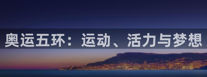 风速体育官网