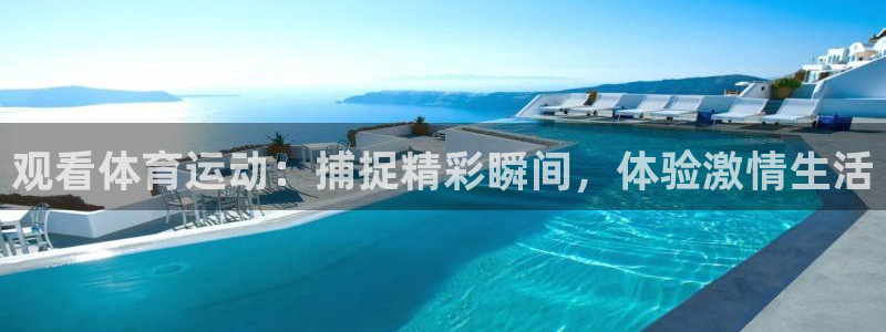 风速体育app下载安装最新版本