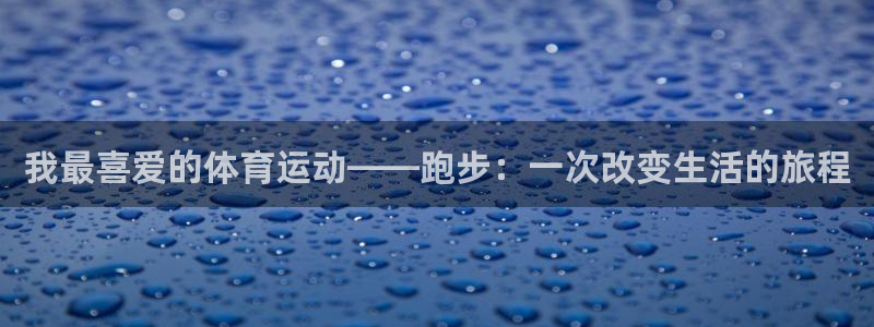 风速体育直播