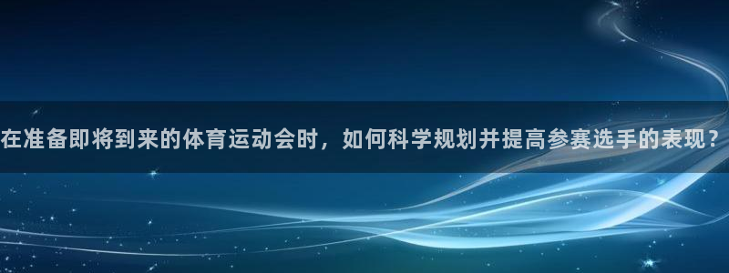 风速体育app下载官网最新版