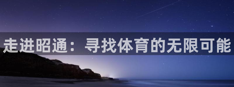 风速体育下载