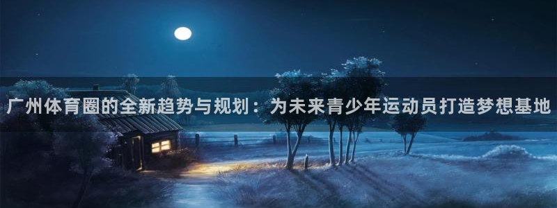 风速体育