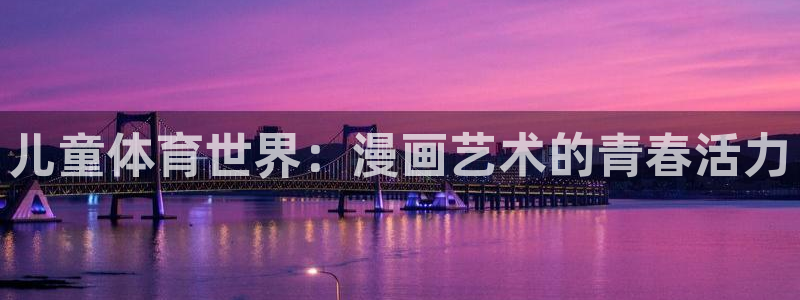 下载风速体育