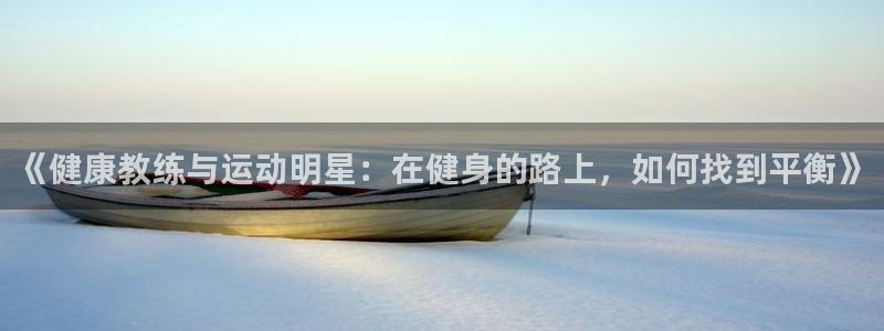 风速体育官网