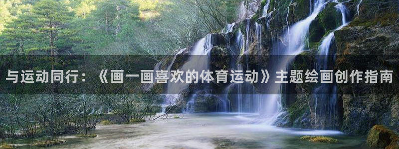 风速体育
